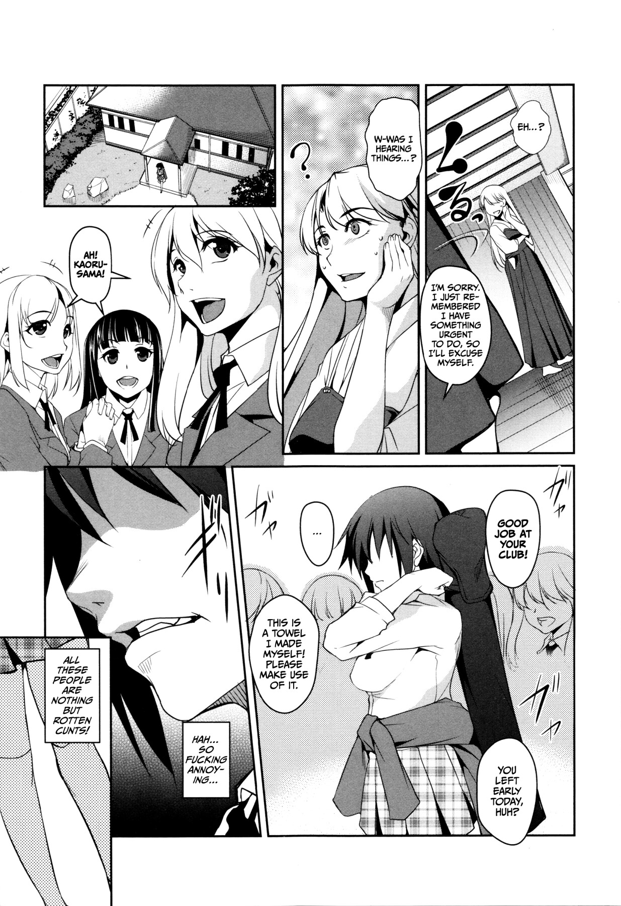 Hentai Manga Comic-Uterus Play ~ Women Who are Soiled Deep Inside ~-Read-86